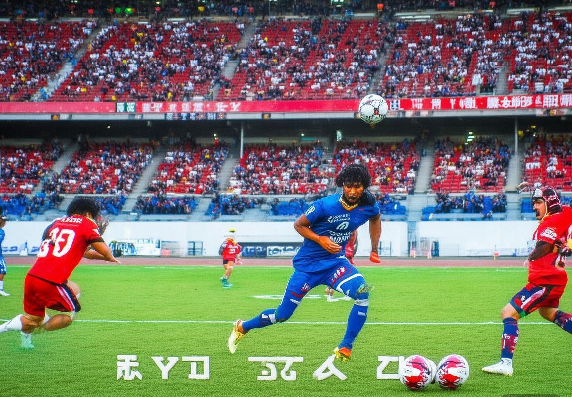 2019赛季安阳大战大田市民：经典对决回顾与战术分析